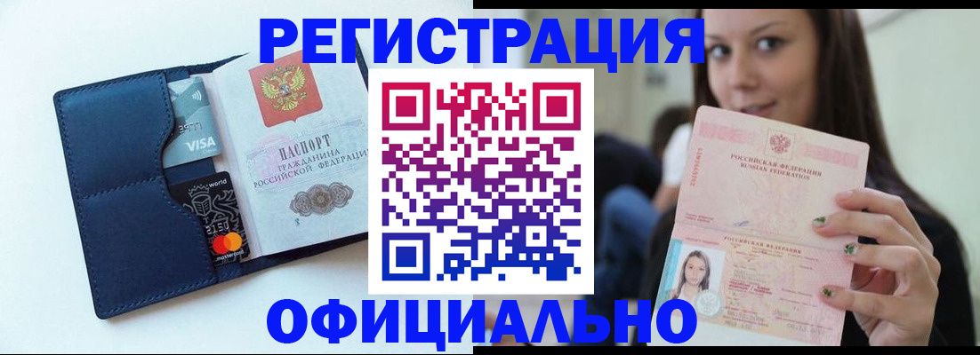 найти адрес прописки в Московской области