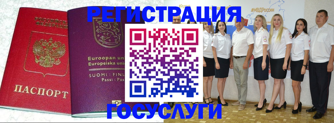 пропишу в квартире в Московской области